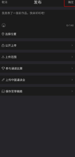 全民K诗