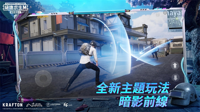 pubgmobile体验服手游
