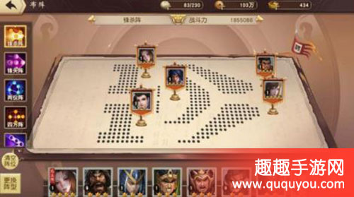 一骑当千2武将阵容如何搭配 武将搭配技巧攻略