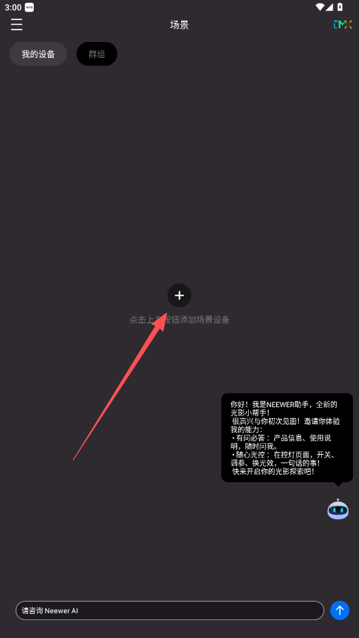 Neewer闪光灯