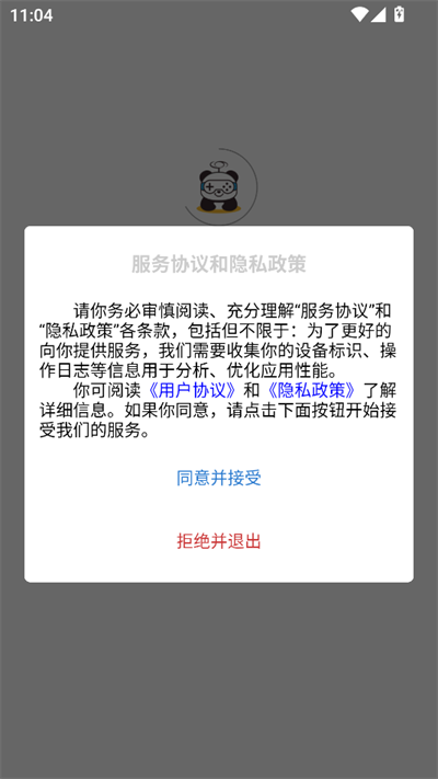 看号猫