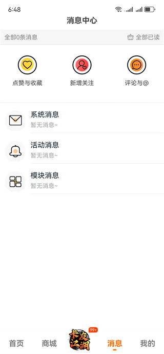 卡兄卡弟
