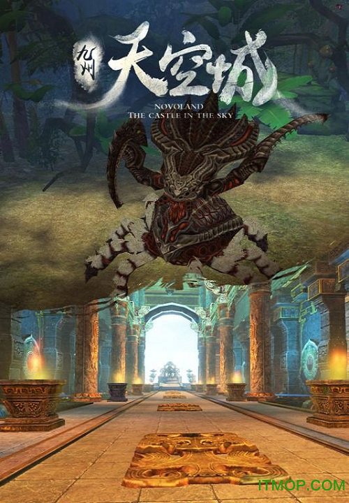 天空纪元