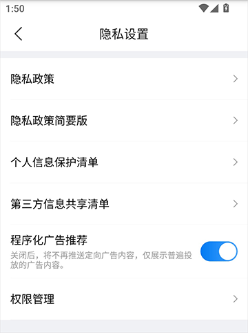 准雨天气