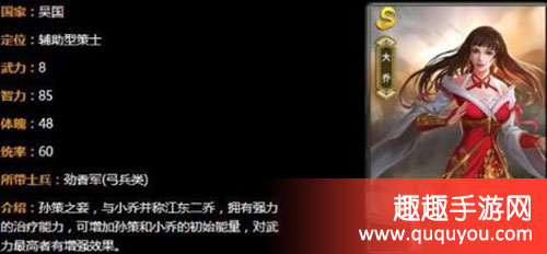 一骑当千2武将阵容如何搭配 武将搭配技巧攻略