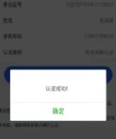 内蒙古人社