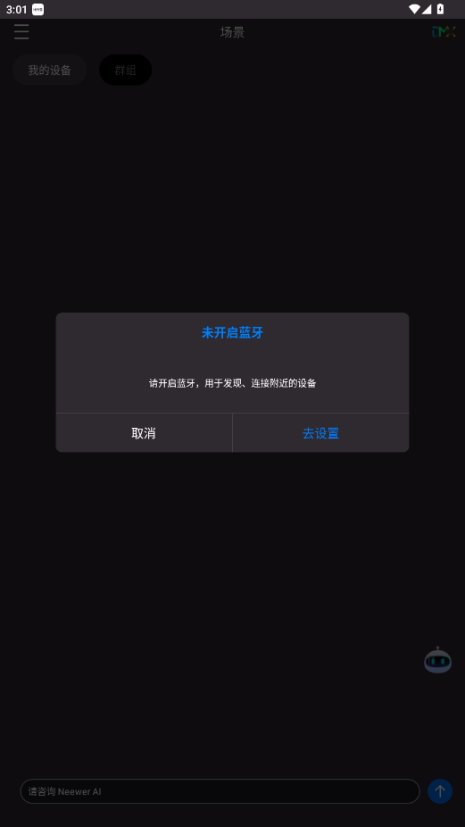 Neewer闪光灯