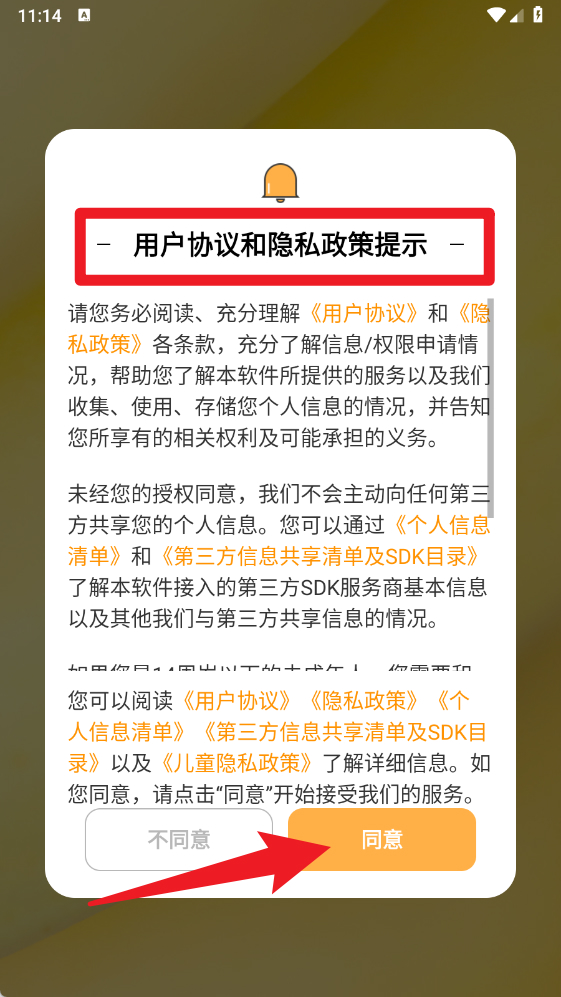 小黄书日记