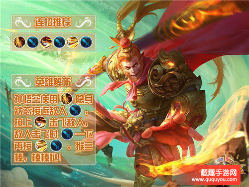 【一张图教学】王者荣耀排位必BAN英雄