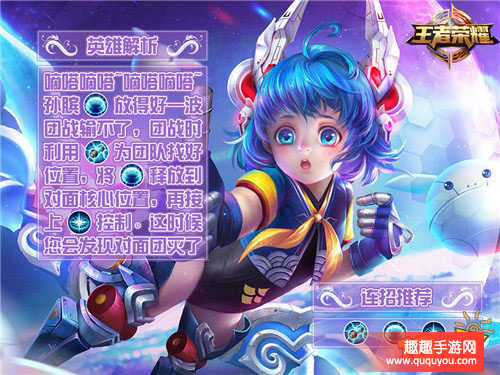【一张图教学】王者荣耀排位必BAN英雄