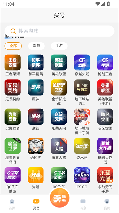 看号猫