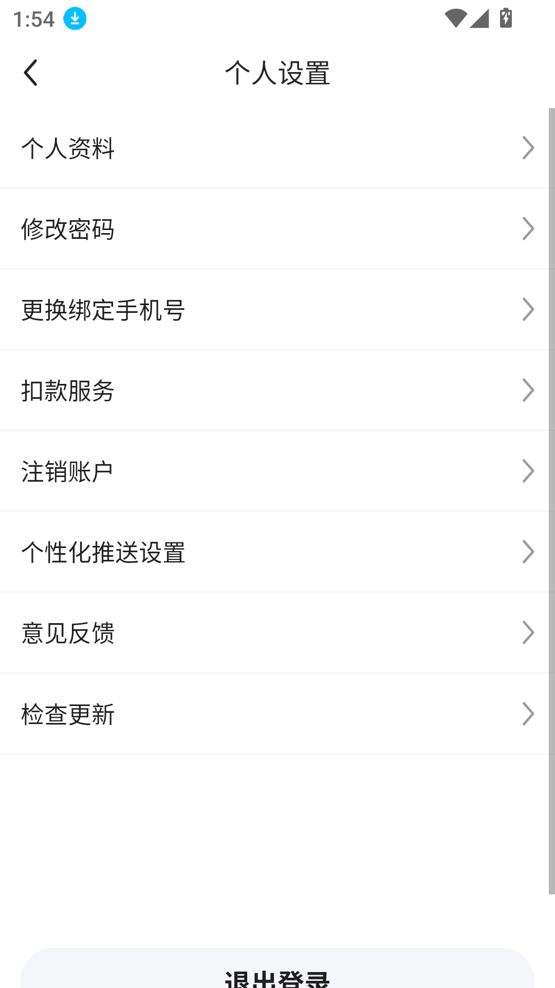 7好零距离