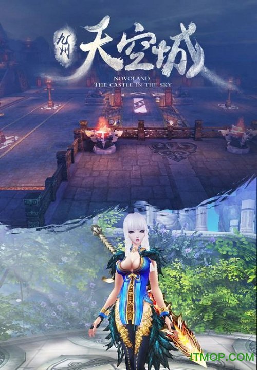 天空纪元