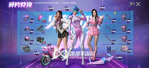 和平精英火箭少女101全抽要多少钱 不看玄学保底价格