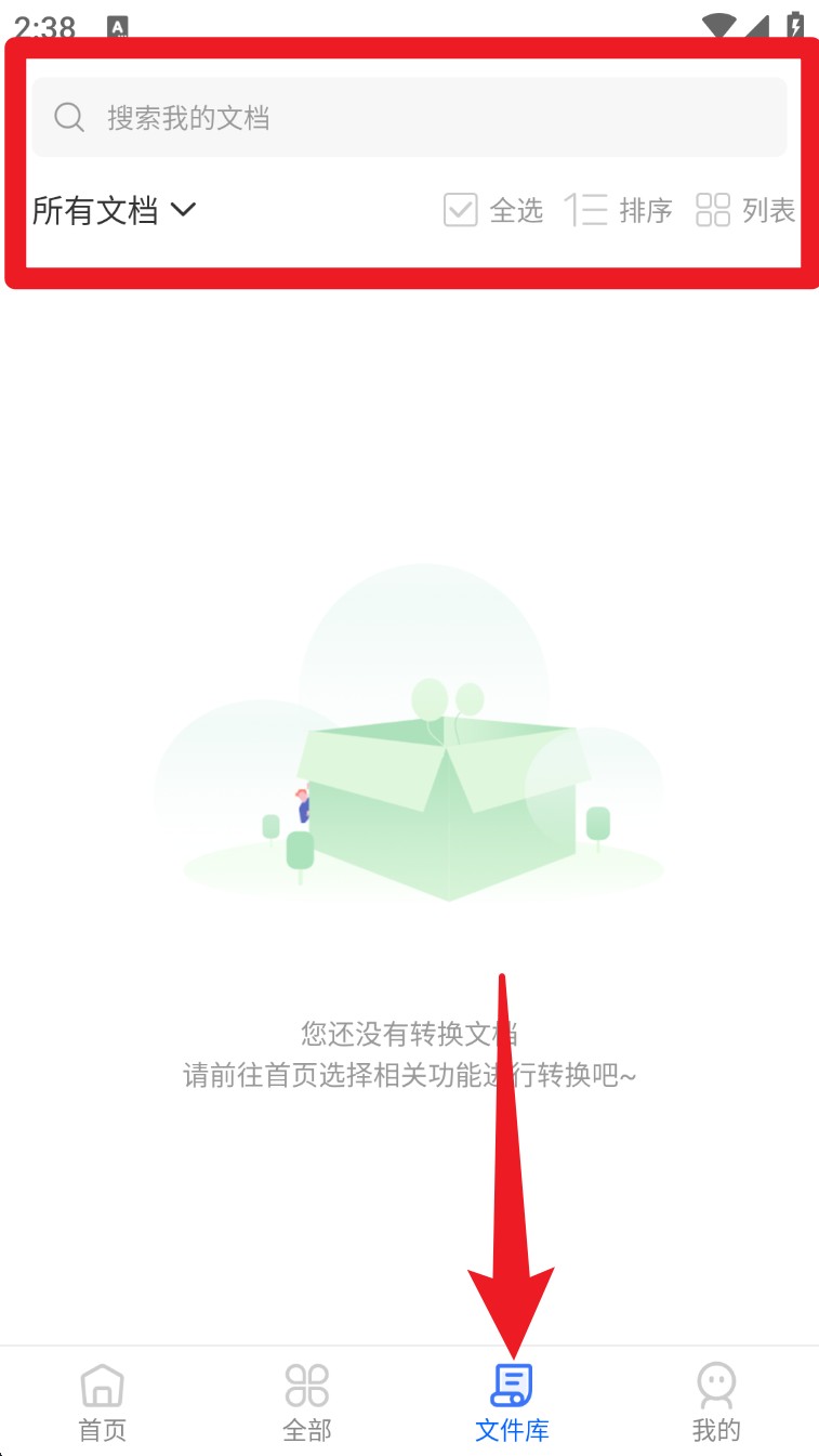 全能CAD转换器