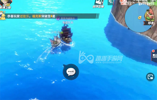 航海王热血航线橘子镇营救海盗船长07