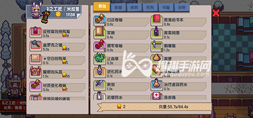 伊洛纳小奖章在哪兑换