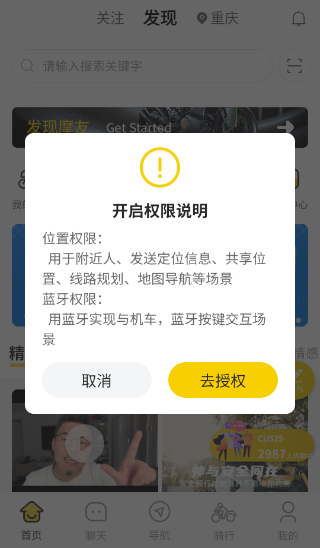 咕咕行