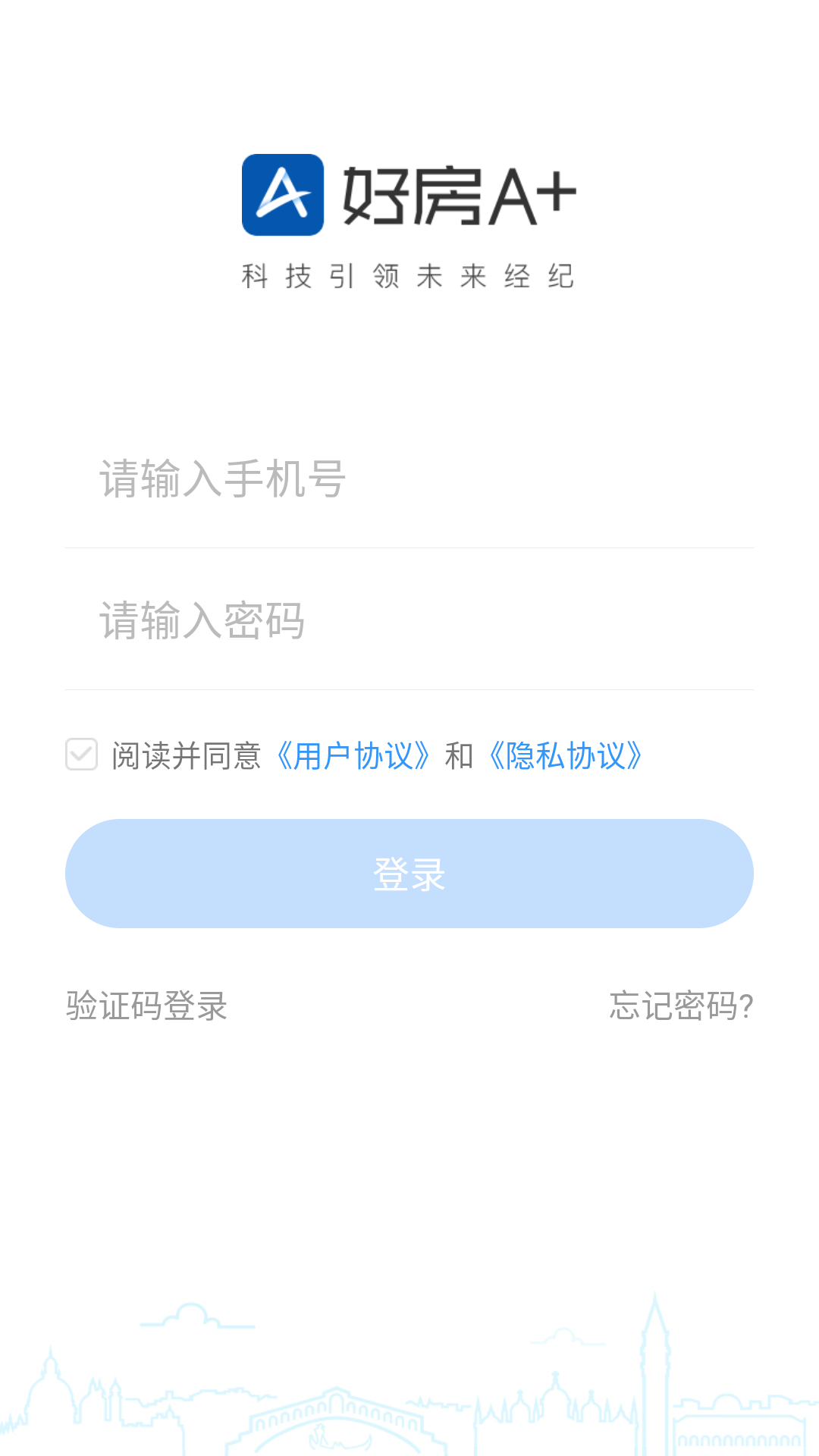 好房A+