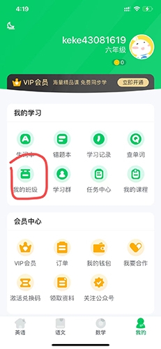 可可宝贝