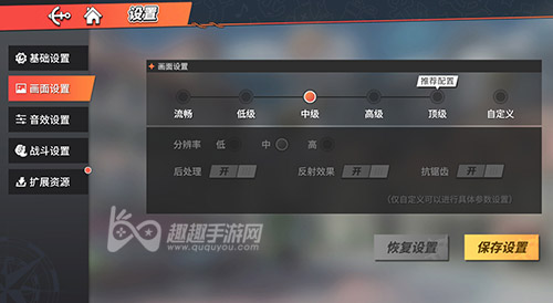 航海王热血航线玩法帧率怎么开启高帧率解锁方法