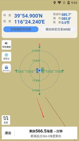 海e行