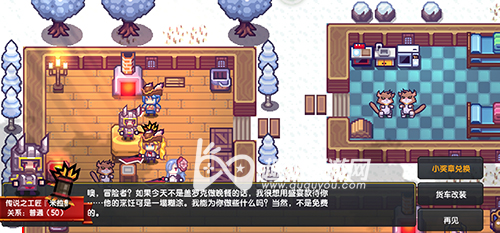 伊洛纳小奖章在哪兑换