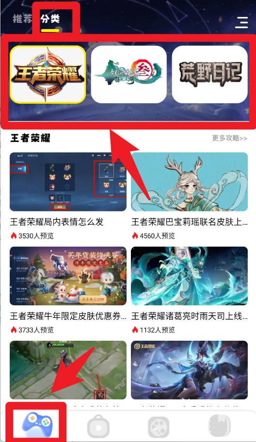 游咔正式版