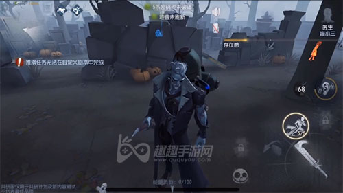第五人格博士天赋怎么加