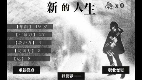 活在异世界