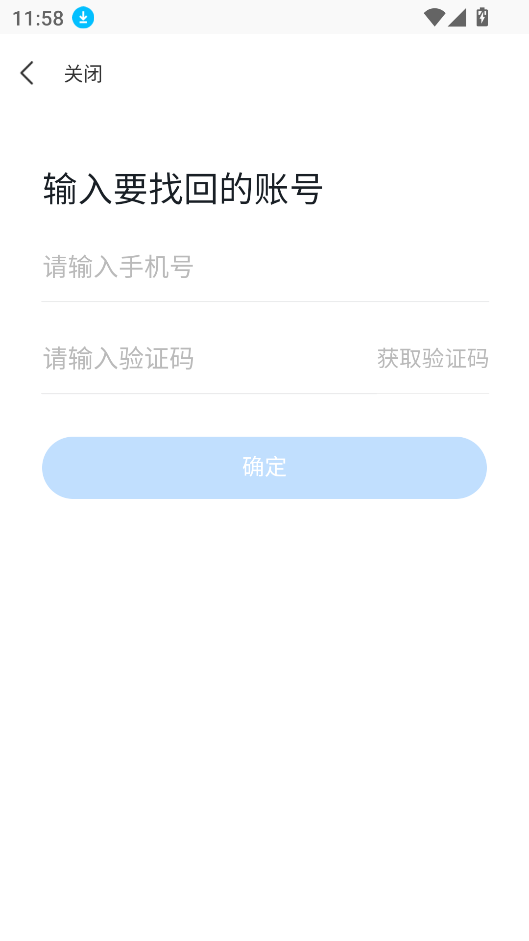 好房A+