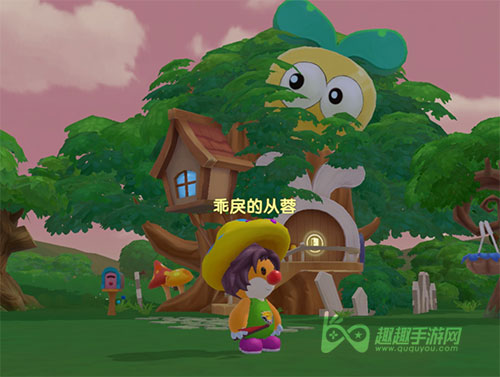 摩尔庄园手游房子03