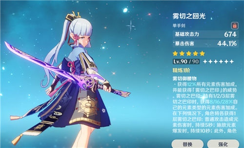 原神专武有必要抽吗 平民有没有必要抽武器池