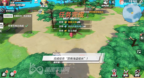 航海王热血航线橘子镇营救海盗船长09