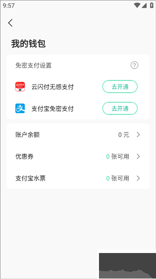 苏打校园
