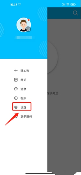 通通锁安卓版