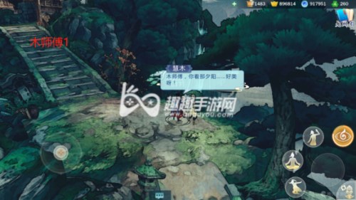 剑网3指尖江湖少林江湖隐木师傅
