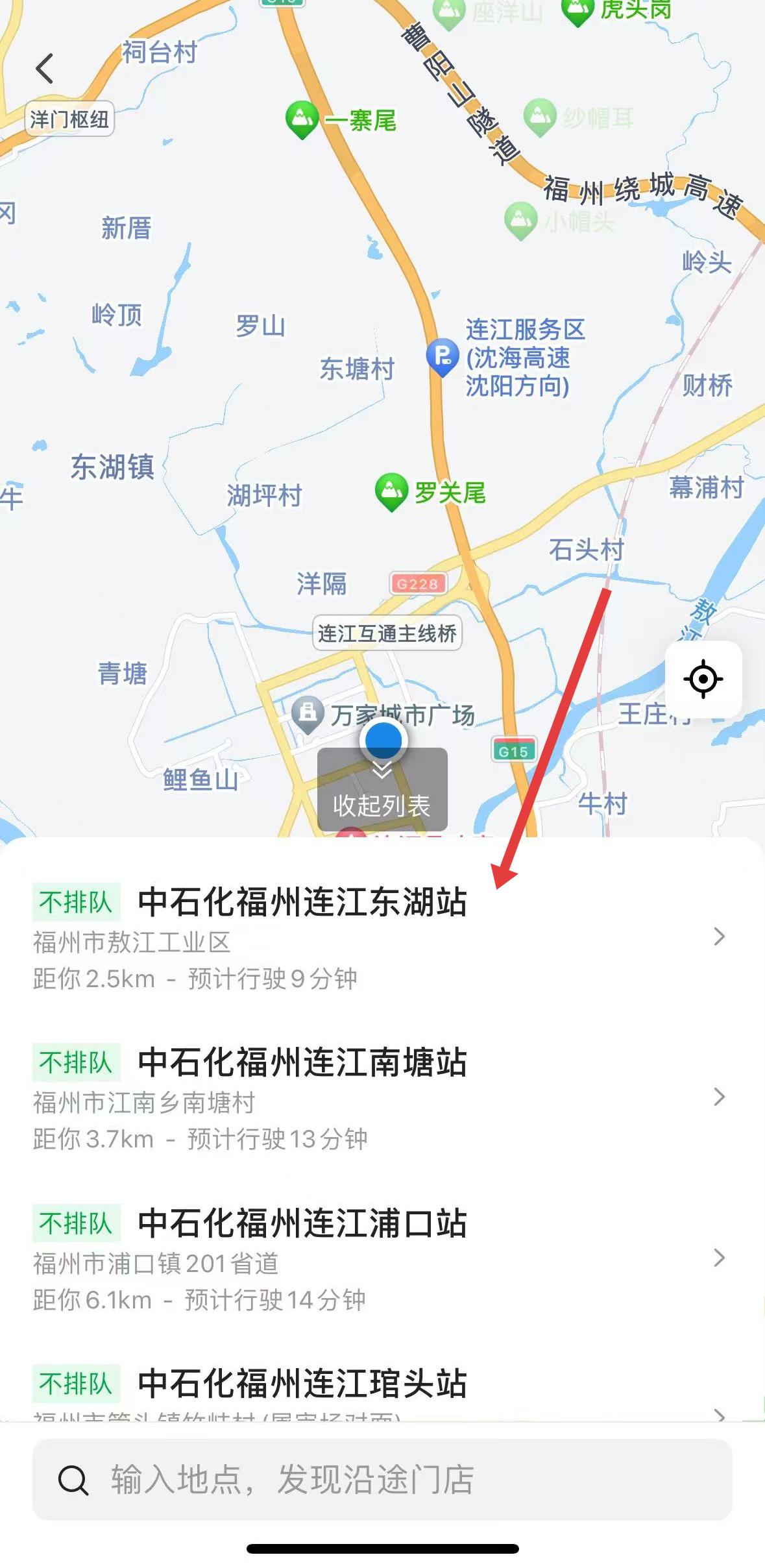 驿公里洗车