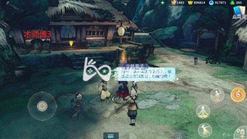 剑网3指尖江湖少林江湖隐木师傅03