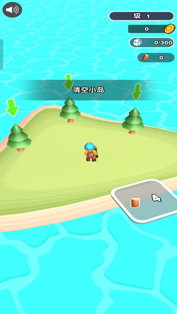 荒岛求生记