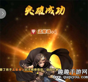 大掌门2抽到重复的弟子有什么作用分析