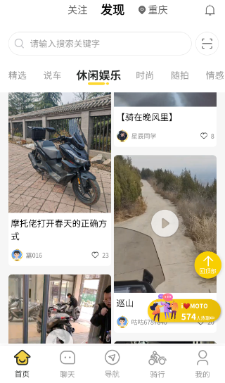 咕咕行