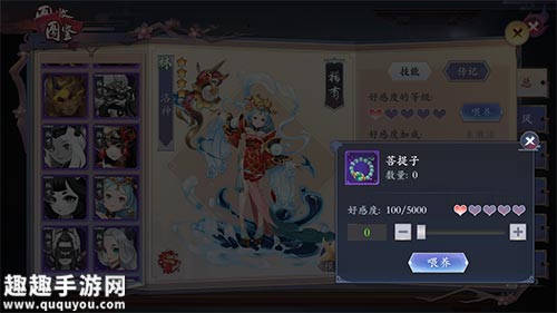 长安幻世绘结缘任务怎么做