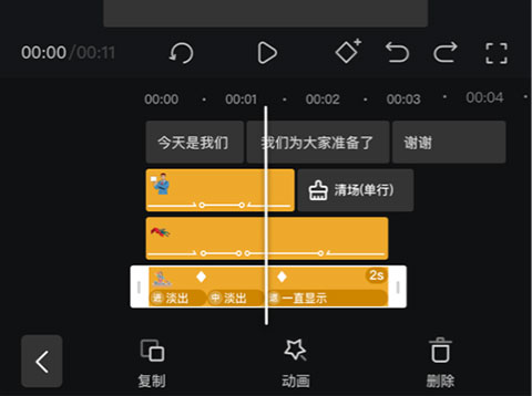 趣映AI