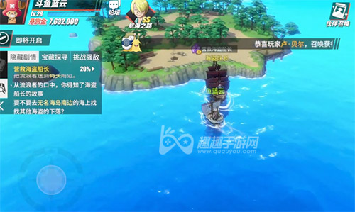 航海王热血航线橘子镇营救海盗船长05