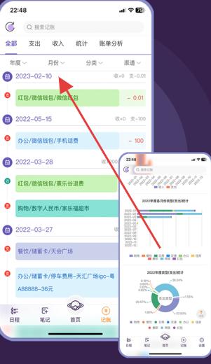 土星计划