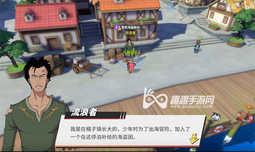 航海王热血航线橘子镇营救海盗船长03