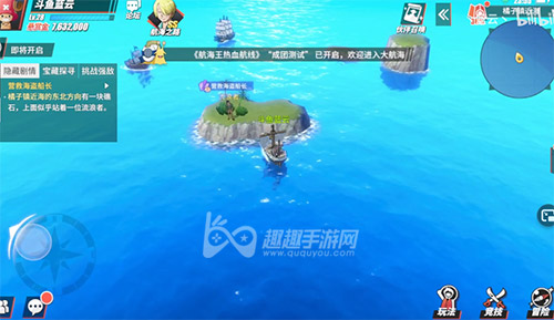 航海王热血航线橘子镇营救海盗船长02