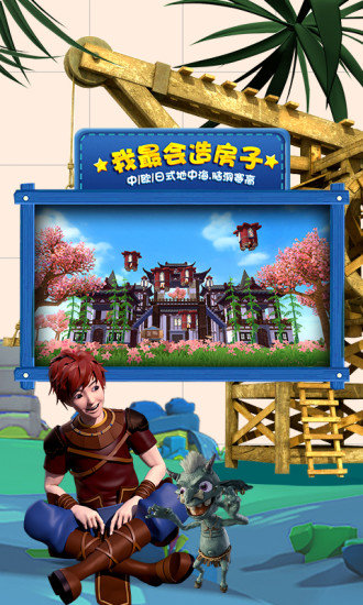创造与魔法