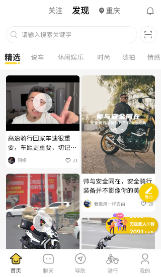 咕咕行